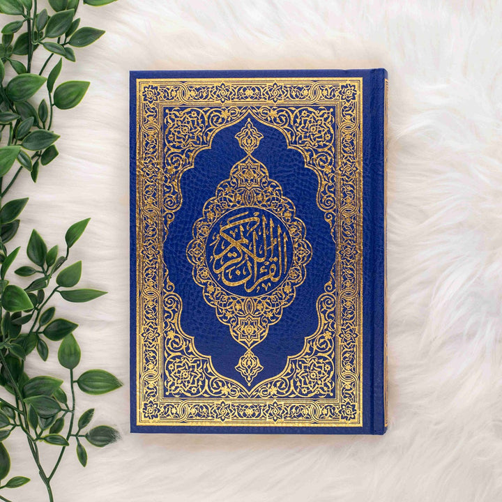 Holy Quran – Traditional Cover for Enhanced Worship | Standard Size – 17×24 cm
