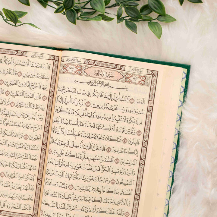 Holy Quran – Traditional Cover for Enhanced Worship | Standard Size – 17×24 cm