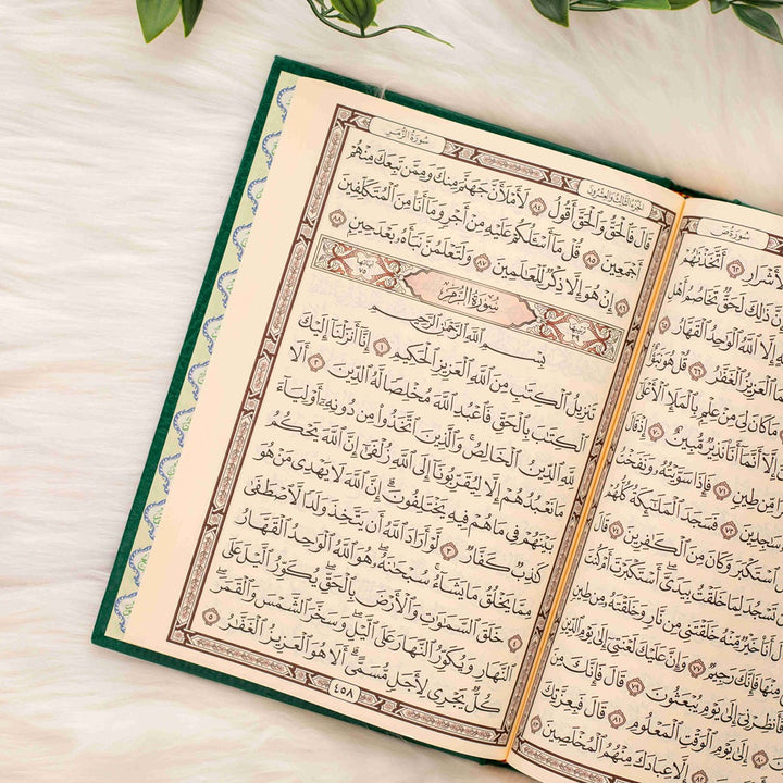 Holy Quran – Traditional Cover for Enhanced Worship | Standard Size – 17×24 cm