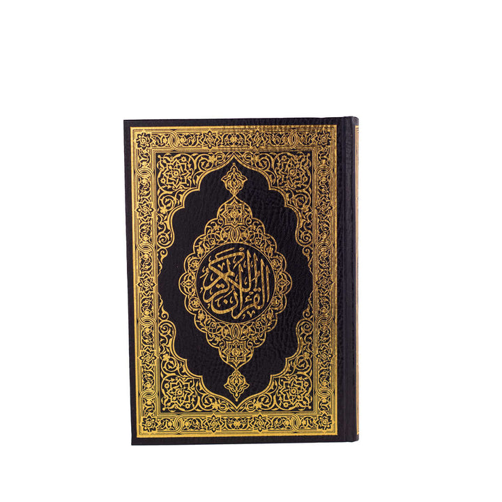 Holy Quran – Traditional Cover for Enhanced Worship | Standard Size – 17×24 cm