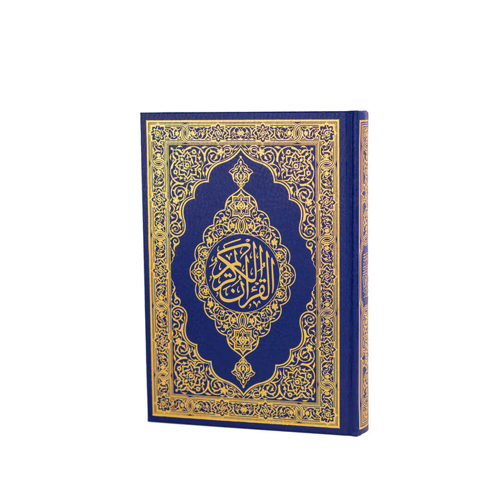 Holy Quran – Traditional Cover for Enhanced Worship | Standard Size – 17×24 cm