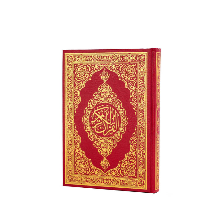 Holy Quran – Traditional Cover for Enhanced Worship | Standard Size – 17×24 cm