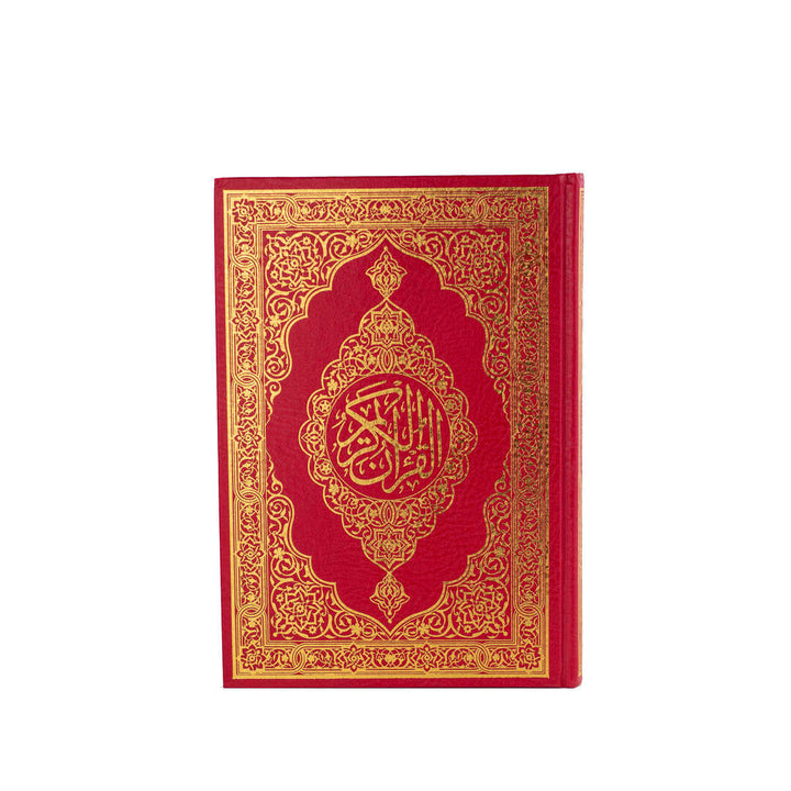 Holy Quran – Traditional Cover for Enhanced Worship | Standard Size – 17×24 cm