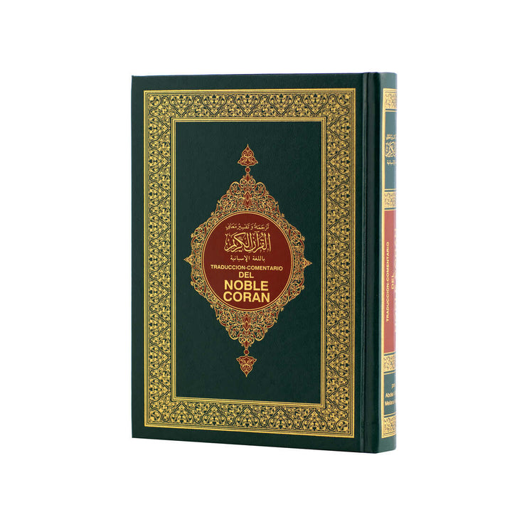 Holy Quran Translated to Spanich | Medium Size for Clear Translation and Interpretation – 14x20 cm