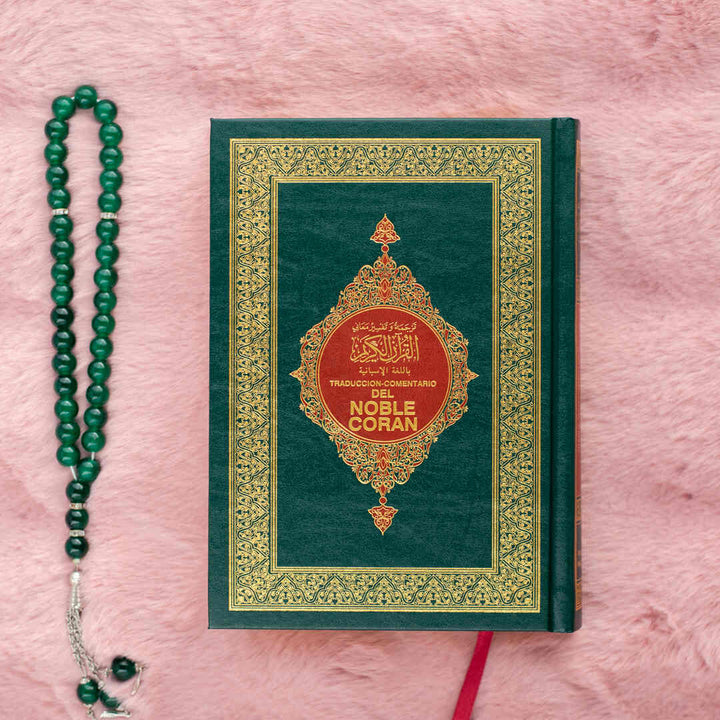 Holy Quran Translated to Spanich | Medium Size for Clear Translation and Interpretation – 14x20 cm