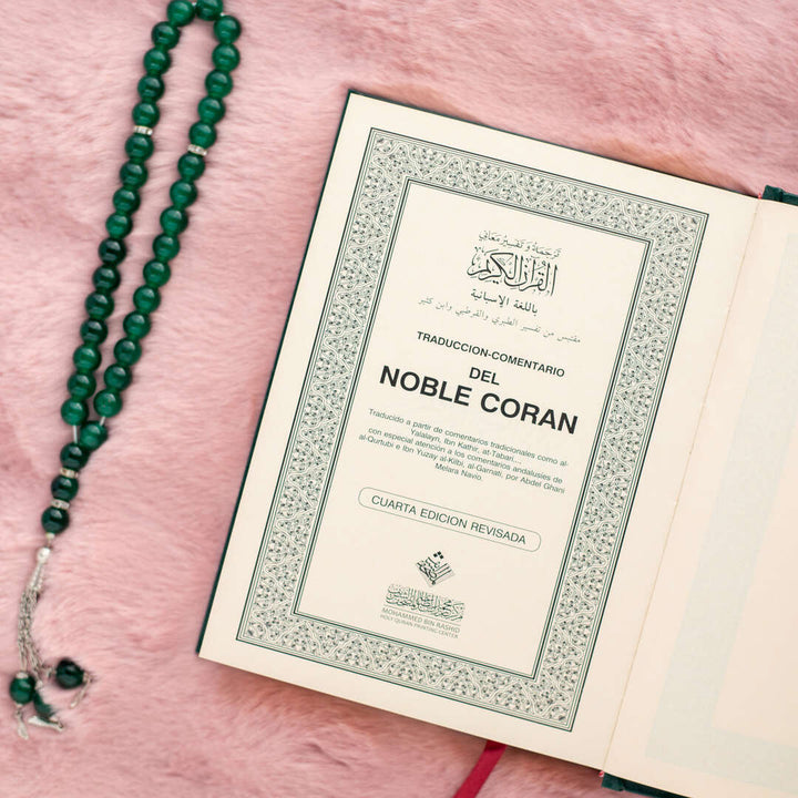 Holy Quran Translated to Spanich | Medium Size for Clear Translation and Interpretation – 14x20 cm