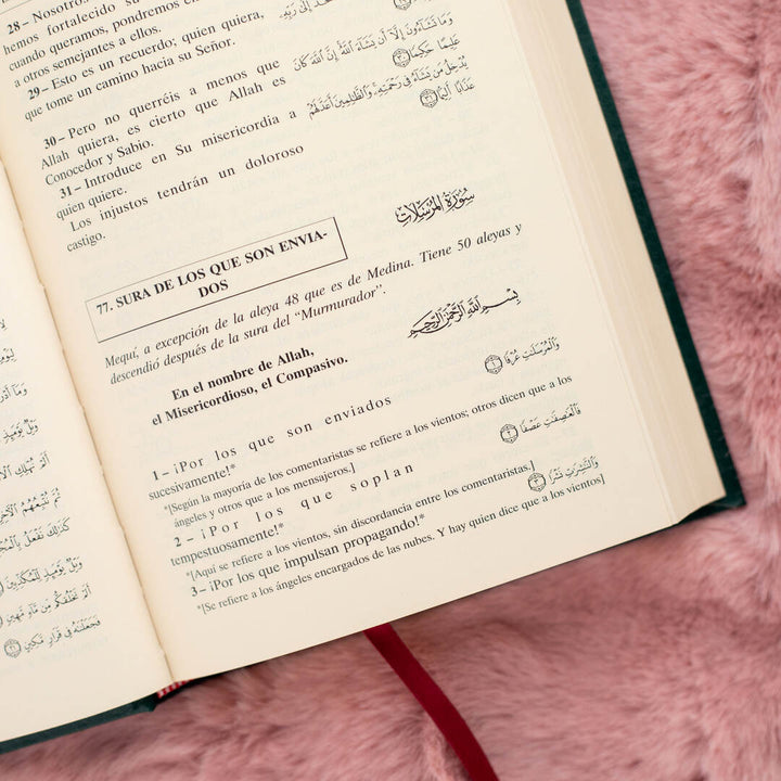 Holy Quran Translated to Spanich | Medium Size for Clear Translation and Interpretation – 14x20 cm