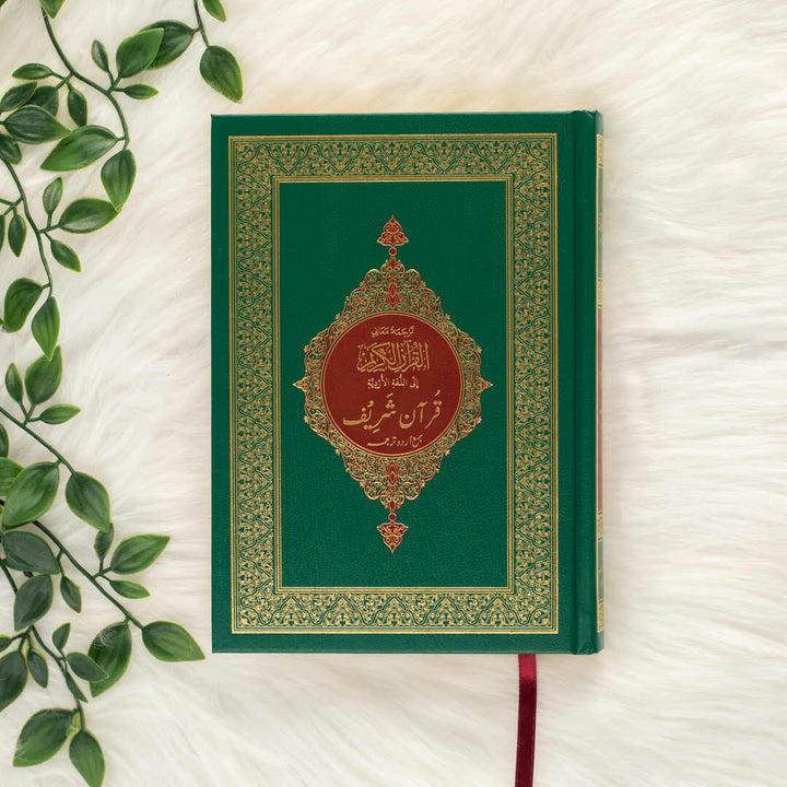 Holy Quran Translated to Urdu | Medium Size with Comprehensive Translation and Interpretation – 14x20 cm