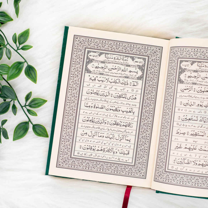 Holy Quran Translated to Urdu | Medium Size with Comprehensive Translation and Interpretation – 14x20 cm