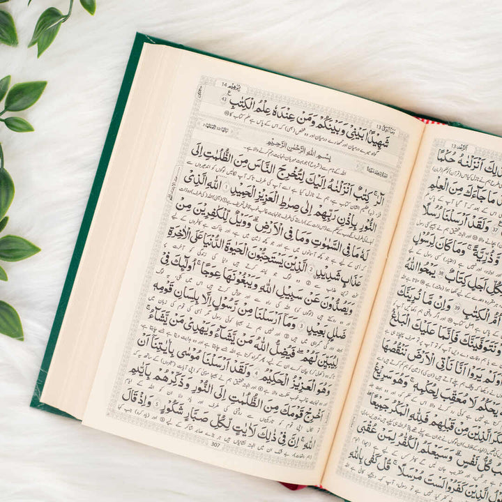 Holy Quran Translated to Urdu | Medium Size with Comprehensive Translation and Interpretation – 14x20 cm