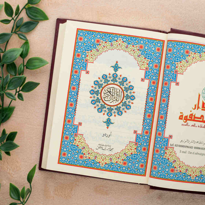 Holy Quran in Urdu Script | Medium Size for Study, Recitation, and Worship – 14×20 cm