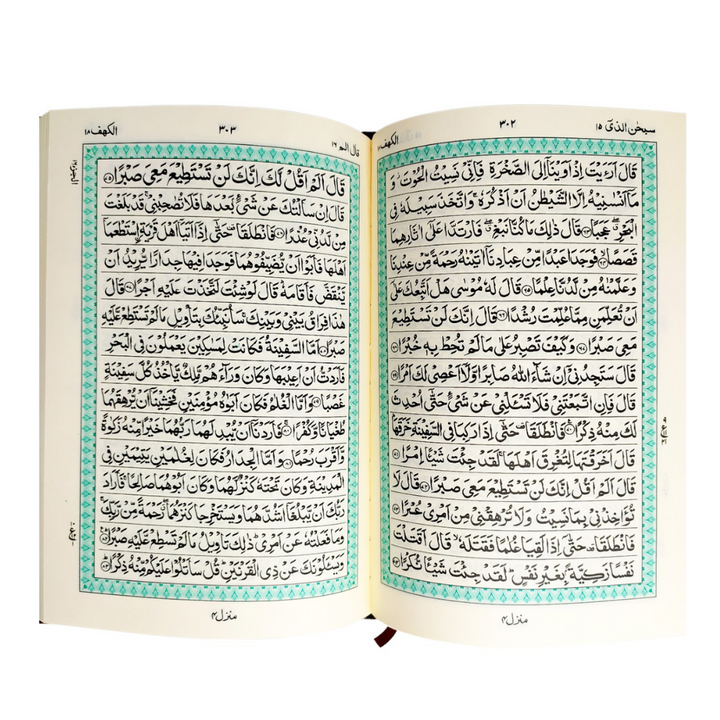 Holy Quran in Urdu Script | Medium Size for Study, Recitation, and Worship – 14×20 cm