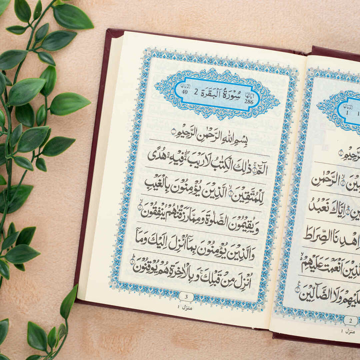 Holy Quran in Urdu Script | Medium Size for Study, Recitation, and Worship – 14×20 cm