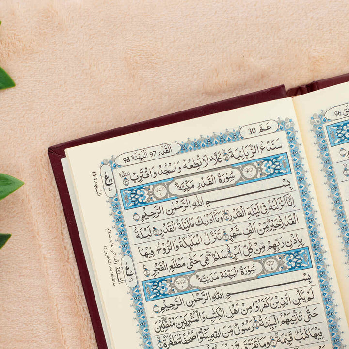 Holy Quran in Urdu Script | Medium Size for Study, Recitation, and Worship – 14×20 cm
