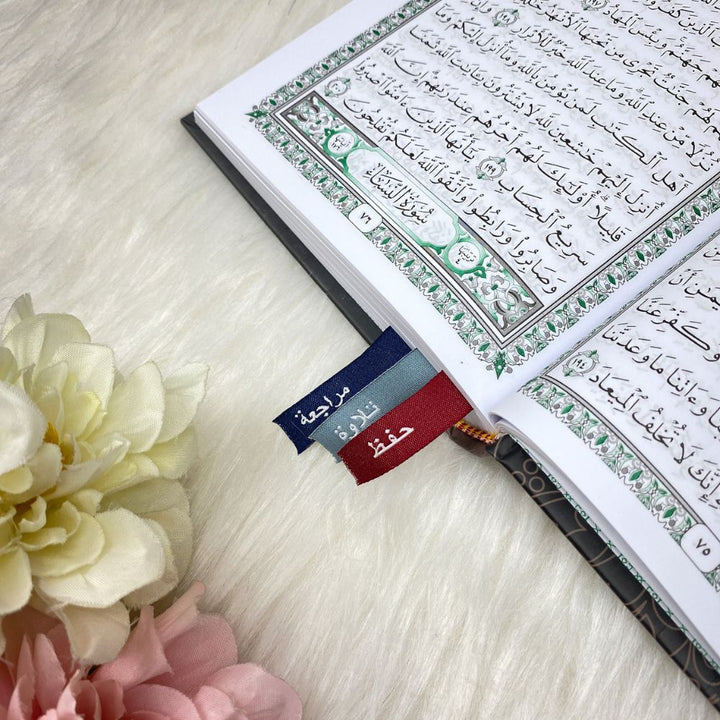 Holy Quran with 3 Bookmarks - Marble Blue Cover | Perfect Medium Size for Memorization & Recitation  – 14×20 cm