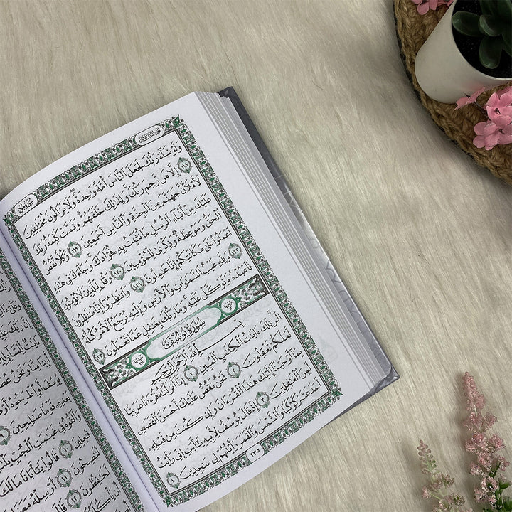 Holy Quran with 3 Bookmarks - Pinky Rose Cover | Perfect Medium Size for Comfortable Daily read – 20×14 cm