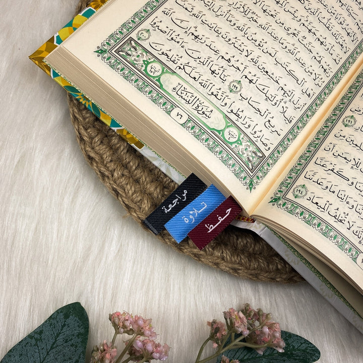 Holy Quran with 3 Bookmarks - Turquoise Pattern Cover | Perfect Medium Size for Worship and Study  – 12×17.5 cm