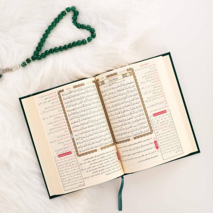 Holy Quran with Al-Tibyan in Explaining the Words - Medium Size 14x20 cm