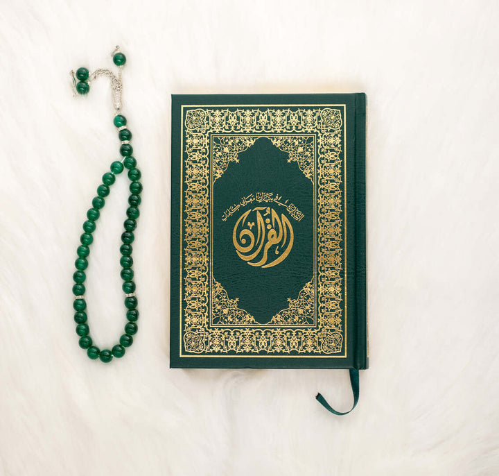 Holy Quran with Al-Tibyan in Explaining the Words - Medium Size 14x20 cm