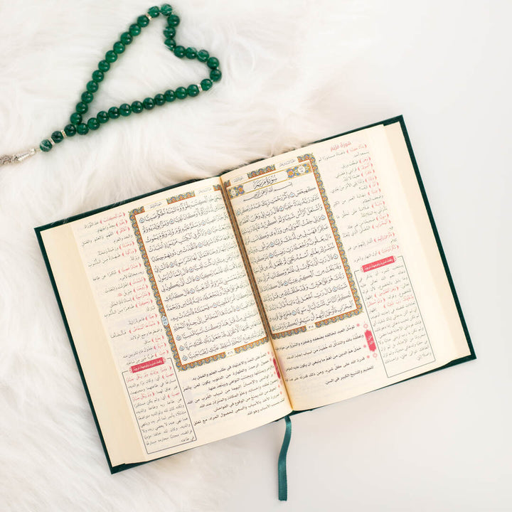 Holy Quran with Al-Tibyan in Explaining the Words - Medium Size 14x20 cm