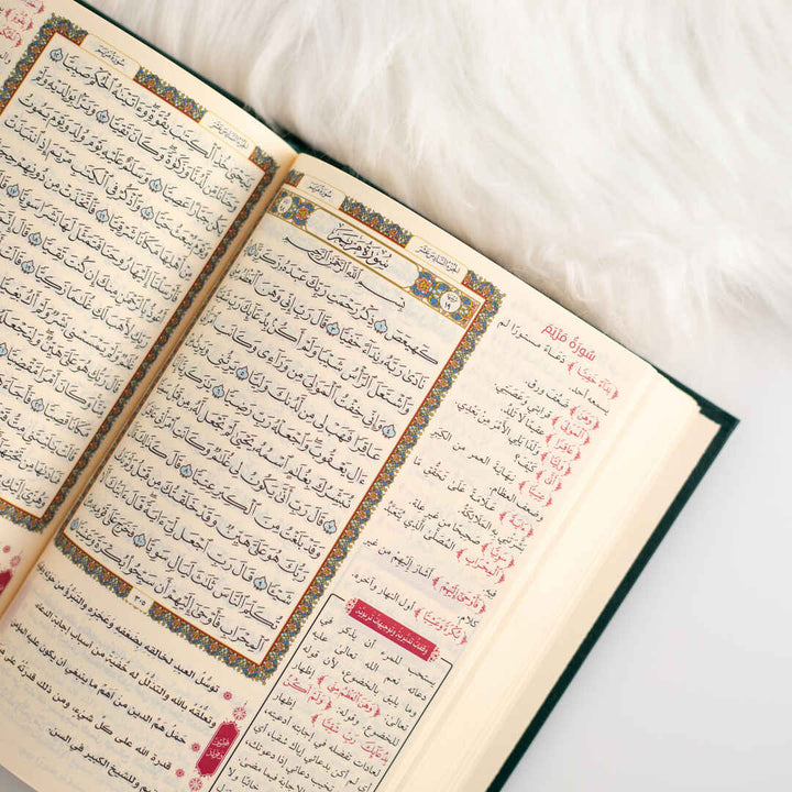 Holy Quran with Al-Tibyan in Explaining the Words - Medium Size 14x20 cm