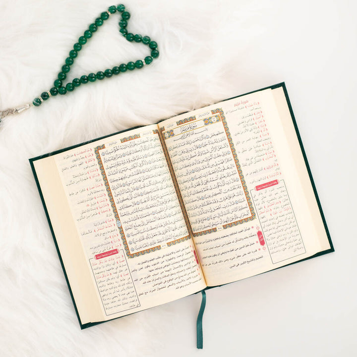Holy Quran with Al-Tibyan in Explaining the Words - Medium Size 14x20 cm