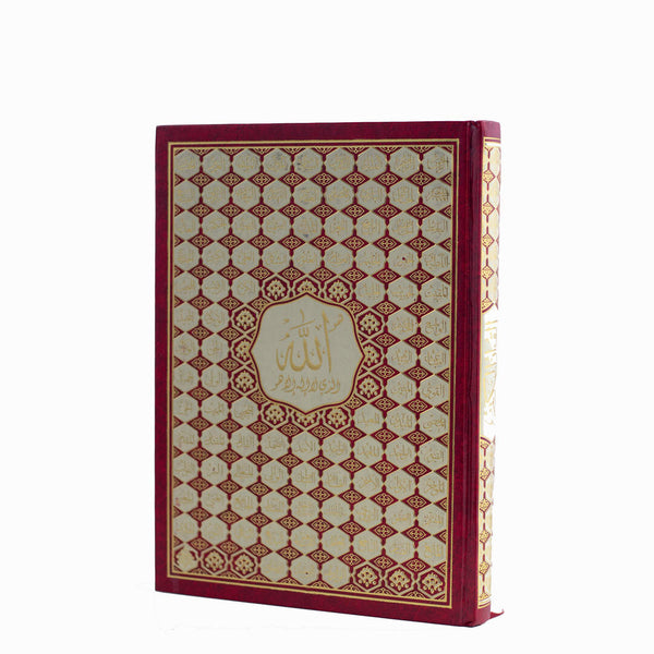 Holy Quran with Asma’ Allah Al-Husna Cover | Elegant Design Featuring The Names of Allah