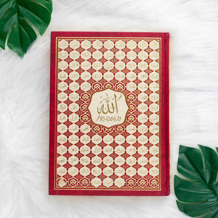 Holy Quran with Asma’ Allah Al-Husna Cover | Elegant Design Featuring The Names of Allah