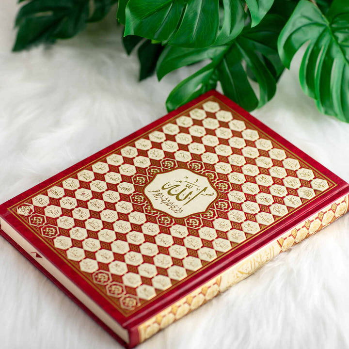 Holy Quran with Asma’ Allah Al-Husna Cover | Elegant Design Featuring The Names of Allah