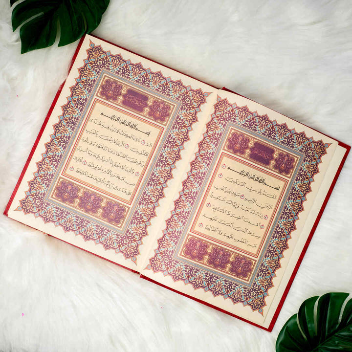 Holy Quran with Asma’ Allah Al-Husna Cover | Elegant Design Featuring The Names of Allah