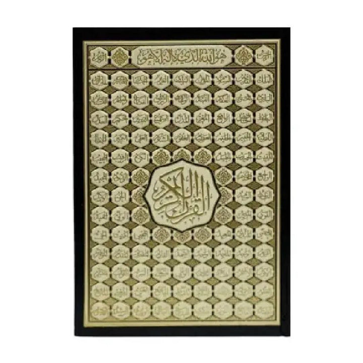 Holy Quran with Asma’ Allah Al-Husna Cover | Medium Size for Reading Quran & Worship – 14x20 cm