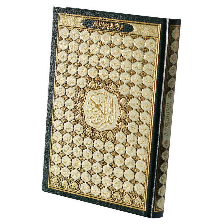 Holy Quran with Asma’ Allah Al-Husna Cover | Medium Size for Reading Quran & Worship – 14x20 cm