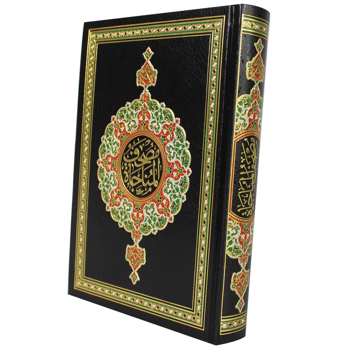 Holy Quran with Color-Coded Monajah Verses | Standard Size for Study & Reflection – 17×24 cm