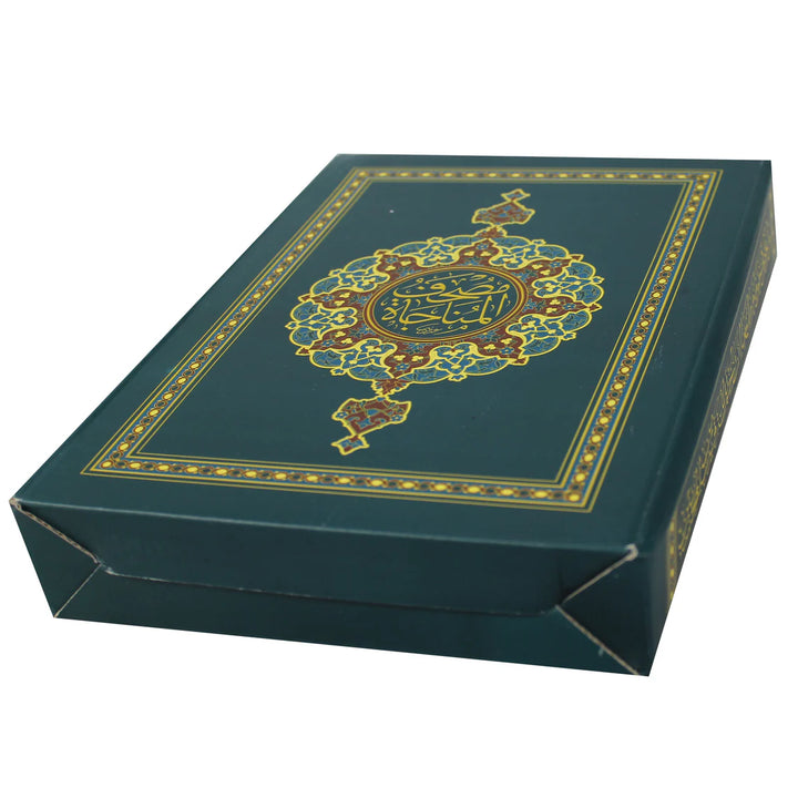 Holy Quran with Color-Coded Monajah Verses | Standard Size for Study & Reflection – 17×24 cm