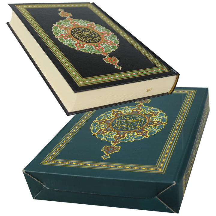 Holy Quran with Color-Coded Monajah Verses | Standard Size for Study & Reflection – 17×24 cm