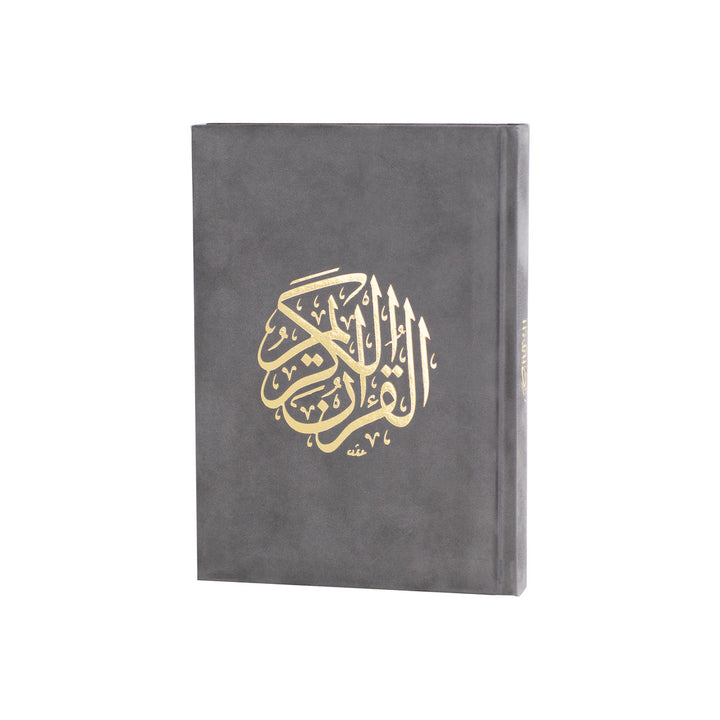 Holy Quran with Colored Velvet Cover | Small Size for Daily Recitation – 10×14 cm
