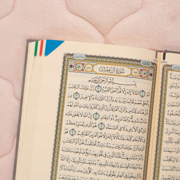 Holy Quran with Colored Velvet Cover | Small Size for Daily Recitation – 10×14 cm