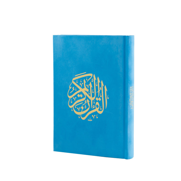 Holy Quran with Colored Velvet Cover | Small Size for Daily Recitation – 10×14 cm