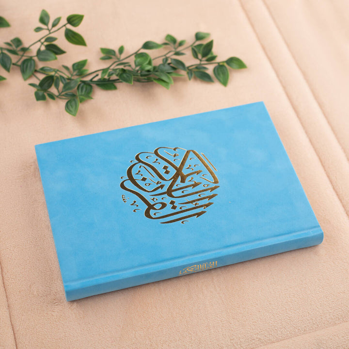 Holy Quran with Colored Velvet Cover | Standard Size  for Daily Reading Quran –  17x24 cm
