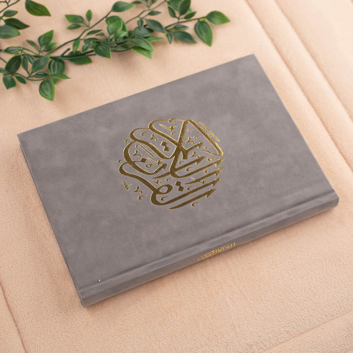 Holy Quran with Colored Velvet Cover | Standard Size  for Daily Reading Quran –  17x24 cm