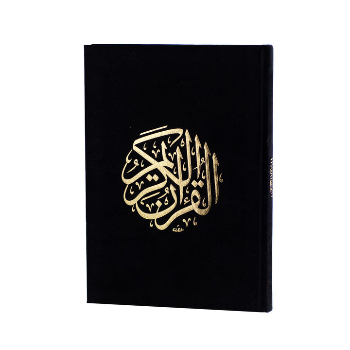 Holy Quran with Colored Velvet Cover | Standard Size  for Daily Reading Quran –  17x24 cm