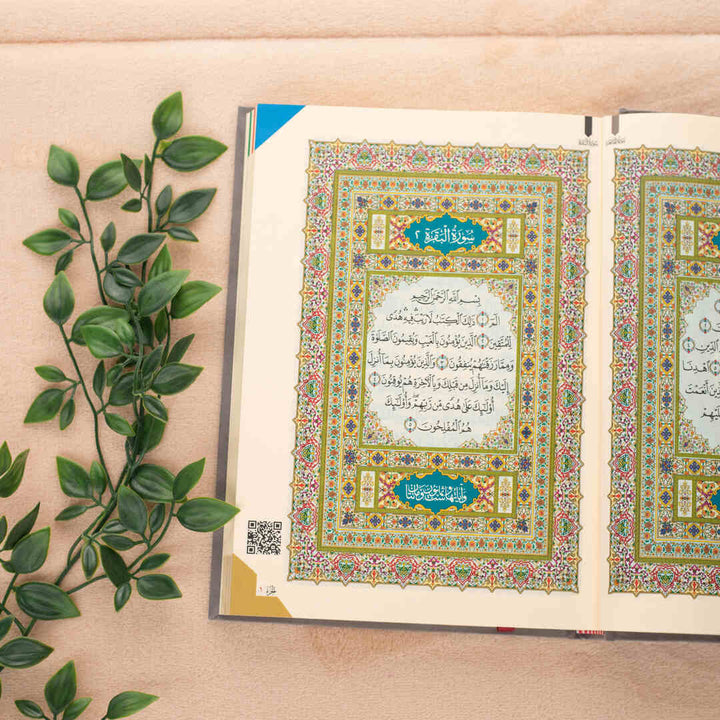 Holy Quran with Colored Velvet Cover | Standard Size  for Daily Reading Quran –  17x24 cm