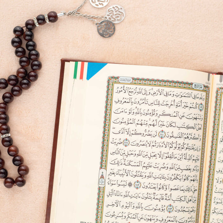 Holy Quran with Colorful Cover | Small Size Travel-Friendly – 8x12 cm