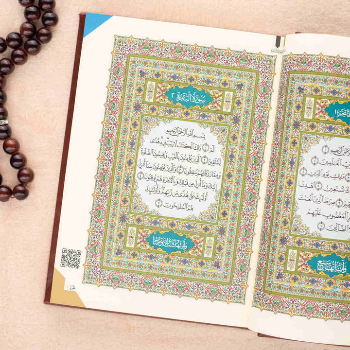 Holy Quran with Colorful Cover | Small Size Travel-Friendly – 8x12 cm