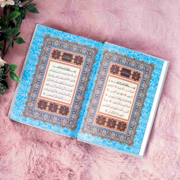 Holy Quran with Colorful Edges | Perfect Medium Size for Daily Recitation – 14x20 cm.