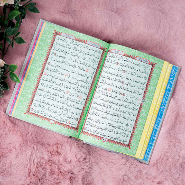 Holy Quran with Colorful Edges | Perfect Medium Size for Daily Recitation – 14x20 cm.