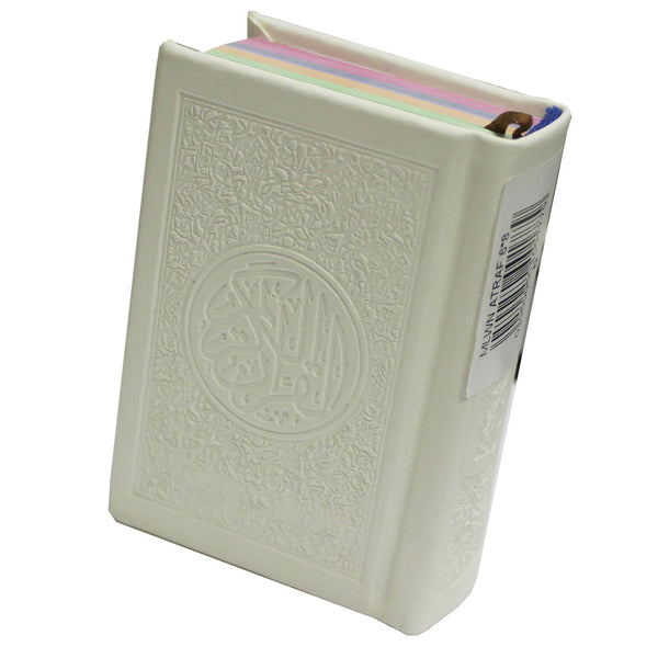 Holy Quran with Colorful Edges | Pocket Size for Easy Recitation wherever you go – 8×6 cm
