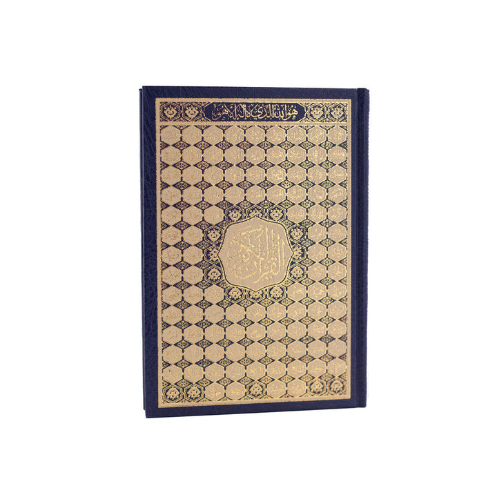Holy Quran with Cover Featuring Asmaul Husna | Medium Size Perfect for Memorization & Recitation – 14×20 cm