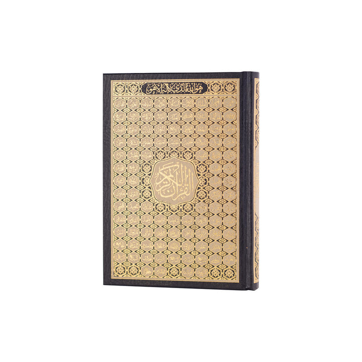 Holy Quran with Cover Featuring Asmaul Husna | Medium Size Perfect for Memorization & Recitation – 14×20 cm