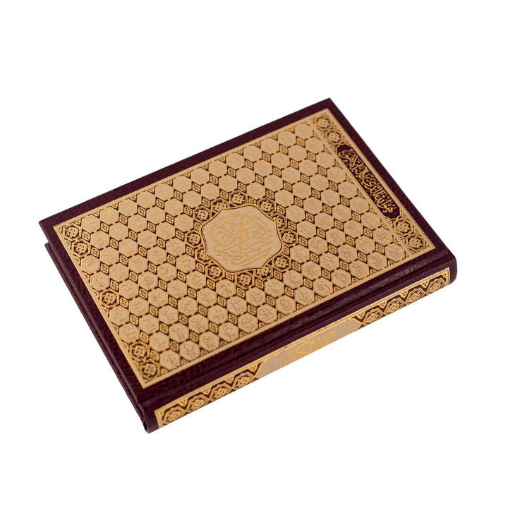 Holy Quran with Cover Featuring Asmaul Husna | Medium Size Perfect for Memorization & Recitation – 14×20 cm
